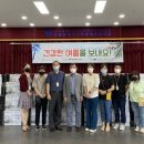 인천광역시시각장애인복지관 경인매일