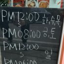 카페버미 | 카페버미 - 토당동/행신동 119가지 붕어빵 맛집 내돈내산 후기
