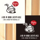 플러스문구