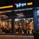 이소유통 이미지