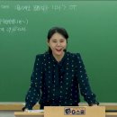 [G스쿨] 물리/화학/생물/지구과학교육론 김태이 2025 대비 기출&예상 문제풀이(하)｜샘플강의📺 이미지