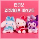 리케리케 이미지