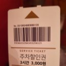 캐리와 친구들 2022 | [콘서트] 캐리와 친구들 2022 콘서트를 지켜라 관람후기 (유니버설아트센터 주차팁)