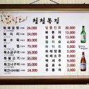 복어명가 이미지