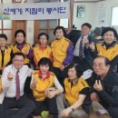 신세계아파트경로당 이미지