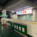 권선불대중탕 | [수원] 권선동 목욕탕 &lt;온수골 온천&gt; 찜질방 내돈내산 솔직후기