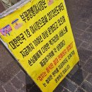 깡돼후 야시장 이미지