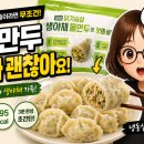 만생야채