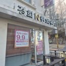 청림경희한의원 이미지