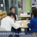 한국산업교육컨설팅 이미지