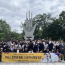 전라남도교육청학생교육원 이미지