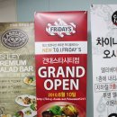 "TGI FRIDAY'S" 건대스타시티점 달비슬君 벙개에 참석했어요~(놀라운 식사비에 깜놀) 이미지