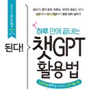 인공지능과 PPT마법사 이미지