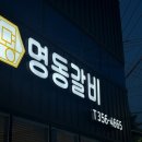 공단로111 이미지