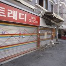 신정3동 골목시장 이미지