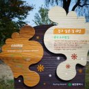 흑석 노루벌길 이미지