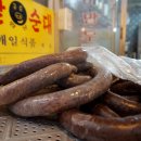덕규인삼