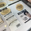 글라스미 렌즈미 별내점 이미지