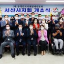 지체장애인지원센터 이미지