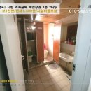 좋은아침공인중개사사무소 이미지