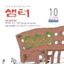샘터 이미지