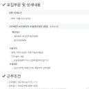 고모텍(주) 이미지