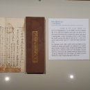 훈민금속(주) | 성남 한국학중앙연구원 장서각 [4]