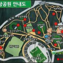 효창공원 이미지