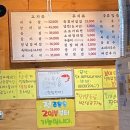 용화동 강씨화로 이미지