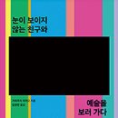 장중화농장 이미지