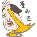 레트로보이 이미지