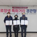 용평4길 이미지