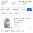 노산카부분정비 이미지