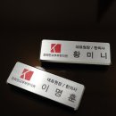 신흥한의원 이미지