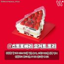 [전라북도 전주] 투썸플레이스