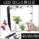 라이트홈 이미지