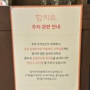 대구 대명동 맛집 &#39;함치르&#39;에서 스테이크, 파스타, 리조또 존맛탱 양식 데이트 후기
