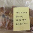 파리바게뜨도봉1동점