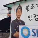 저팔계감자탕 Daum카페