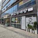 새움빌딩 이미지