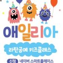 고려대학교어린이집 이미지