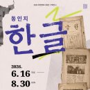 골우물길 티스토리
