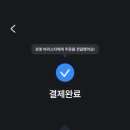 라운지엑스24H 성수점