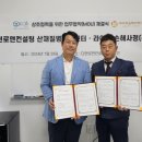 라이카컨설팅