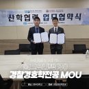 (주)월드유니텍 이미지