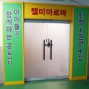 삼문프라자 이미지