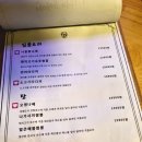 연어에반하다 이미지