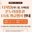 온누리정육점 이미지
