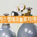 미성종합가스 이미지