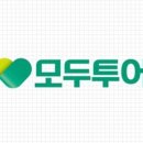 개미여행사